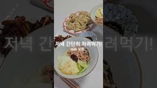 월요일부터 10시간 공부하는 직장인 하루 요약