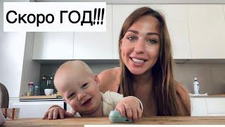 Было не до видео| заболела| материнство| мама сына