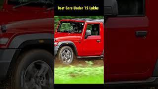 Top 5 Best Cars Under 15 Lakhs in India 2023