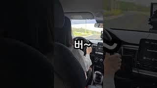 38년만에 첫 면허 딴 엄마... 뒷자리 반응이? ㅋㅋㅋ