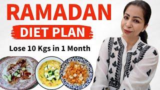 Ramadan Diet Plan To Lose Weight Fast | Lose 10 Kgs In 1 Month | Ramadan Weight Loss Diet Plan 2025