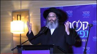 HaRav David Berish Meizlish - Kesher Nafshi Event 2024 | הרב דוד בעריש מייזליש - קשר נפשי תשפ”ד