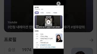 KBS 성우 김지혜 홍보대사TV 첫 인사 (YouTube 채널 성우 김지혜 구독자 9.19천명)