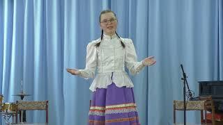 Осетрова Снежана Андреевна — «Что за песни распевают в хороводах на Руси»