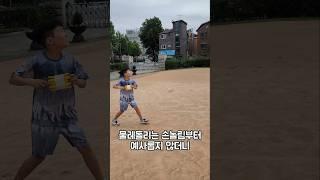 순간포착 연날리기 고수를 찾아서 #shorts