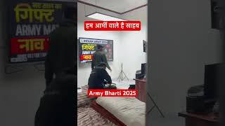 Army Bharti 2025#armystudy#indianarmyagniveer#bijusirmotivation#trendingreels#shortvideo