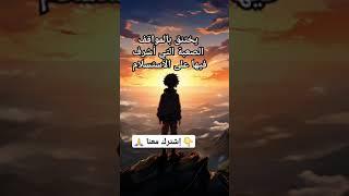 ومع ذلك لا تستسلم أبدا    #أقوال وحكم #أقوال #اقتباسات #حكمة اليوم