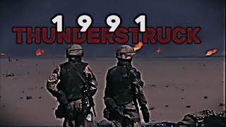 Thunderstruck | Desert Storm | Gulf War