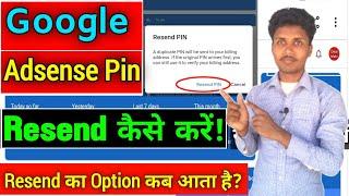 Google Adsense Pin Resend Kaise Kare  | How To Resend Google Adsense Pin 2021