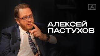 Алексей Пастухов: «В бизнесе продуктивность выражается деньгами на счету.» #интервью #бизнес