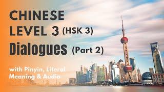 (Updated) HSK 3 Textbook Dialogues Part 2|HSK Level 3 Chinese Listening and Speaking Practice