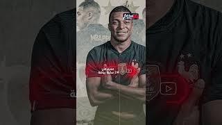 مبابي بطل حدث تاريخي في مباراة الريال ضد ريال سوسيداد.. كيف حقق نفس إنجاز روماريو والظاهرة رونالدو؟
