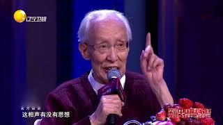 常氏相声代代相传，听常宝华先生的三点原则，胜读十年书！