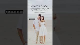 Marr DunYa tume he to hsin #mehrab #quotes #duet #love