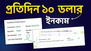 Sproutgigs থেকে প্রতিদিন $10 ইনকাম | Sprout gigs Bangla tutorial | Make Money Online