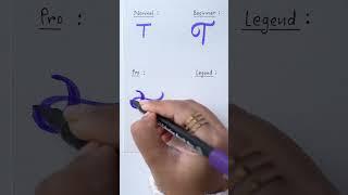 Which one is your favorite? #shorts #lettering #calligraphy