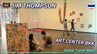 Jim Thompson Art Center Bangkok  Thailand Culture