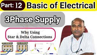 Why 3Phase supply Using Star Delta Connections in tamil| Home |3Phase Motor