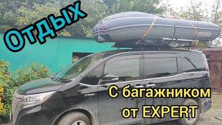 Багажник от EXPERT краткий обзор.