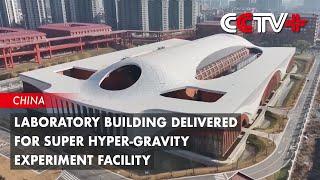 Laboratory Building Delivered for Super Hyper-Gravity Experiment Facility