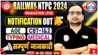 RRB NTPC New Vacancy 2024 Notification | Railway NTPC Age, Typing, Medical | By Ankit Bhati Sir