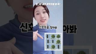 로그인 비번 까먹었을때 특! ㅋㅋ (ib:beccabastos)