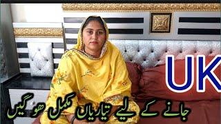 UK jany k liy sari tyarian mukamal ho gain/England /shumaila vlogs