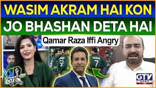 Qamar Raza Iffi Slams Wasim Akram On Live Program | Pak vs India | Commentary Box