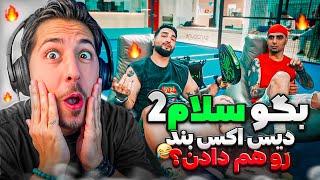 REZA PISHRO X TOHI X ALI OWJ - BEGOO SALAM 2 | ری اکشن  بگو سلام 2 پیشرو تهی و اوج