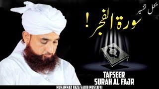 Surah Al Fajr Tafseer ! || Ramzan Complete Bayan || By Moulana Raza Saqib Mustafai