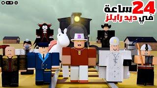 24 hours straight playing all Dead Rails characters!