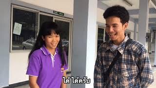 กิจกรรมยามว่าง!!! part 1