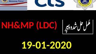 LDC BPS-09 (Lower Division Clerk) Paper held 19-01-2020 through CTS