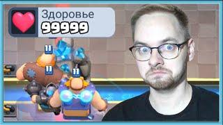  КОЛОДА ИЗ САМЫХ МОЩНЫХ КАРТ! ТРОЙНОЙ ЭЛИКСИР / Clash Royale