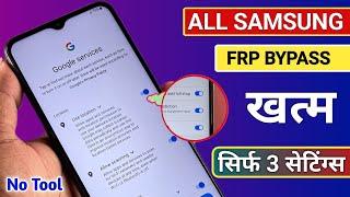 "New Method 2024" Samsung All Model FRP Bypass Android 11/12/13/14 | Gmail Account Remove Without Pc