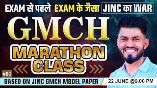 GMCH "MARATHON CLASS" Based on JINC GMCH Model Paper || EXAM से पहले  EXAM के जैसा  #01 #Ravi Sir