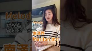 【Marlton NJ】 南泽西