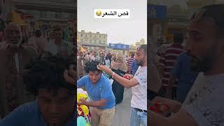 اقوي مقلب عبده الجوكر #foryou #اكسبلور #دويتو #comedyprank #funny #اضحك #ضحك #prankvideo