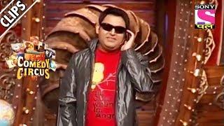 Kapil As A Visa Fraud - Kahani Comedy Circus Ki