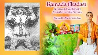 Kāmadā Ekādaśī story from Varāha Purāṇa - Narrated by Nimāi Nitāi dāsa