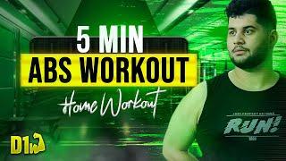 What Workout Burns Most Belly Fat? | 5 MIN FLAT ABS WORKOUT (At Home No Equipment)