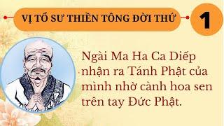 Vị Tổ Sư Thiền Tông Đời Thứ Nhất.