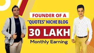 Quotes Blog Owner Making 30 Lacs Per Month - Interview with Pavitra Kumar