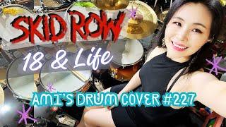 Skid Row - 18 and life drum cover by Ami Kim (227)