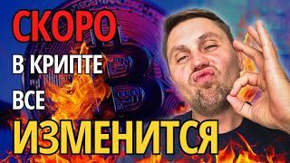 Забудьте про Bitcoin ETF! НОВОЕ правило FASB изменит рынок крипты в 2025