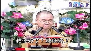 慧律法師重點開示 十誦律——六種盜心