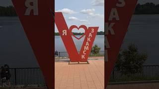 Открытие танцплощадки !!#танцы #dance #танец #пермь #пермьактивная #пермькрасивая