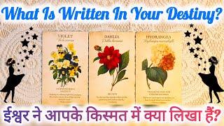 WHAT IS WRITTEN IN YOUR DESTINY?️🪩APKI KISMAT MEIN KYA LIKHA HAI? आपकी सम्पूर्ण भविष्यवाणी