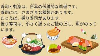 43 Minutes Simple Japanese Listening - 22 Popular Japanese Everyday Dishes (ENG SUB) #jlpt #8