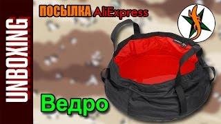 Походное ведро.  #81 Любители приключений